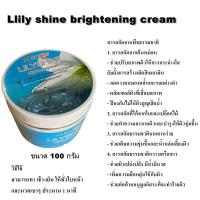 ราคา Maxxlife Lilyshine Brightening Cream ลิลลี่ ชายน์ ไบร์ทเทนนิ่ง ครีม (4879133377)