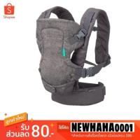 ราคา เป้อุ้มเด็กinfantino 4in 1เป้อุ้มเด็กแบบมีที่นั่งคาดเอว ถอดประกอบได้ โค้ดส่วนลด(HAHA8686)ลดได้80บาท (2757844133)