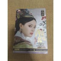 ราคา เจินหวน จอมนางคู่แผ่นดิน เล่ม 2 (8021464983)
