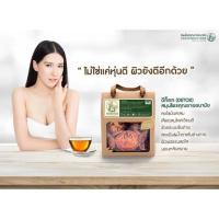 ราคา สมุนไพรคุณยายอนามัย (670327836)