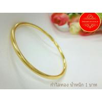 ราคา กำไลทอง กำไลข้อมือ กำไลเกลี้ยง เครื่องประดับ กำไล งานเศษทองคำเยาวราช ลายเกลี้ยง ขนาด น้ำหนัก 1 บาท (9023327954)