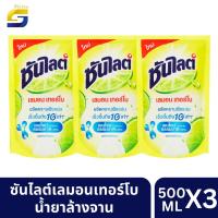 ราคา ซันไลต์ เลมอน เทอร์โบ น้ำยาล้างจาน 500มล.x3 (25352229876)