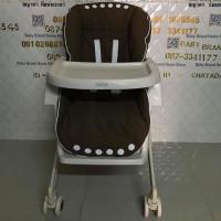 ราคา ไฮร์แชร์หรือเปลโยก ยี่ห้อดัง ยี่ห้อAprica (7232670970)