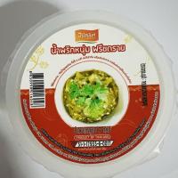 ราคา น้ำพริกหนุ่ม ฟรีซดราย วนัสนันท์ สูตรดั้งเดิม ขนาด 7 กรัม น้ำพริกหนุ่ม อบแห้ง น้ำพริกหนุ่มเชียงใหม่ เพียงเติมน้ำอุ่น (12691244387)