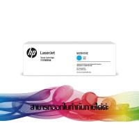 ราคา HP 416XC Cyan Contract LaserJet Toner Original (W2041XC) (11995256182)