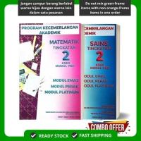 ราคา คณิตศาสตร์ Combo Form 2 KSSM PBD & Science Module Form 2 (26433301005)