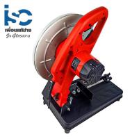 ราคา ISC Maktec เครื่องตัดไฟเบอร์ แท่นตัดไฟเบอร์ 14นิ้ว 2,200 วัตต์ แท่นตัดเหล็ก รุ่นMT-243 ไฟเบอร์ตัดเหล็ก 14"นิ้ว (22002086275)
