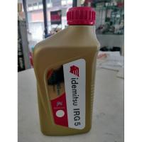 ราคา น้ำมันเครื่องสังเคราะห์ IDEMITSU IRG5 10W-40 MA2 คาดแดง มอเตอร์ไซค์(ขวดทอง)(OIL-OIL-IDEMITSU4T-2) (27919437449)