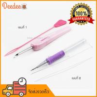 ราคา เข็มปักผ้า เข็มปักไหม เข็มปักด้าย (1245417634)