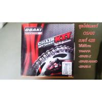 ราคา ชุดโซ่สเตอร์ Osaki เบอร์428 ใช้ได้กับ yamaha spark-z,spark-nano,spark-r,FRESH (5459938045)