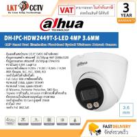 ราคา กล้อง DAHUA IPC-HDW2449T-S-LED 4MP 3.6MM (27804286004)