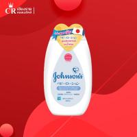 ราคา Johnson's Body Lotion Baby Lotion จอห์นสันเบบี้ ฟราแกรนซ์ ฟรี โลชั่น สูตรปราศจากสีและน้ำหอม (ขนาด 100 ml) (6770872525)