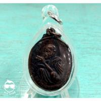 ราคา เหรียญรุ่นพิเศษ หลวงพ่อคูณ วัดบ้านไร่ ปี38 (4659076897)