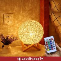 ราคา โคมไฟหัวเตียง โคมไฟตั้งโต๊ะ (4994151453)
