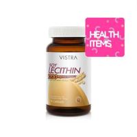 ราคา Vistra Soy Lecithin 1200mg วิสทร้า ซอย เลซิติน 1200 มก. (3301532736)
