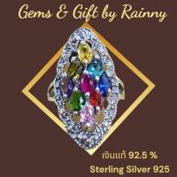 ราคา 125 Gems Sterling Silver Ring แหวน แหวนเงิน เงินแท้ 92.5 พลอย CZ นพเก้า แหวนพลอยนพเก้าตัวเรือนเงินแท้ (29170950577)