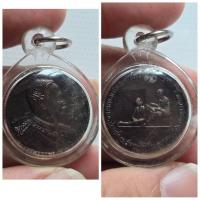 ราคา เหรียญ รัชกาลที่ 5 เนื้อทองแดง ที่ระลึกงานยกฉัตรทองคำ วัดเกาะทอง จ.นครนายก ปี 2536 ✨ ผ่านพิธีปลุกเสกเข้มขลัง ณ วัดเวฬุร (27113998850)