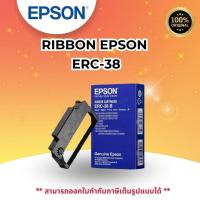 ราคา RIBBON EPSON ERC-38 BLACK (29173648958)