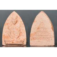 ราคา พระผงรูปเหมือนท่านเจ้าคุณนรฯ พิมพ์กลีบบัวเล็ก .ผสมผงเก่ายุวพุทธิกสมาคมชลบุรี หลวงปู่โต๊ะ วัดประดู่ฉิมพลี ปลุกเสก 2520 (28875927499)