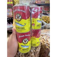 ราคา อะยัมปลากระป๋อง ของแท้มาเลเซีย 4 กระป๋อง ขนาด 425กรัม (42659272492)