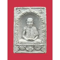 ราคา พระเครื่องพระผงรูปเหมือนหลวงพ่อเกษม เขมโก รุ่นบารมี81 กรมตำรวจจัดสร้าง (52853447551)