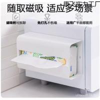 ราคา ชั้นวางของ High-End ติดผนังโลหะห้องน้ําห้องครัวในครัวเรือนกล่องกระดาษกล่องกระดาษทิชชูผู้ถือกระดาษทิชชูแม่เหล็ก AS9M (51304751114)