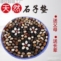 ราคา Foot Therapy ธรรมชาติเท้า Pebble เดินผ้าห่มนวด Yuhua หิน Shiatsu Board หินแผนที่แผ่นเท้านวด Pad เท้า Sole SNVK (24847840818)