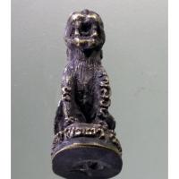 ราคา Antig on Shopee 1285 เครื่องรางของขลัง เสือหล่อโบราณ เมตตา มหาอำนาจ หลวงพ่อบุญมี วัดเขาสมอคอน อำเภอท่าวุ้ง จังหวัดลพบุรี (19687950992)