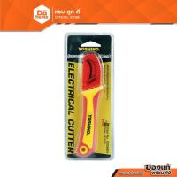 ราคา YOSHINO มีดปอกสายไฟหุ้มฉนวน หัวใหญ่ รุ่น KN-070107 |EA| (15472044517)