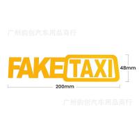 ราคา ขายร้อนยุโรปอเมริกัน FAKE TAXI FAKE TAXI Drift โลโก้สติกเกอร์รถตลกผลิตภัณฑ์คุณภาพสูงโรงงานผลิตภัณฑ์ (44905666225)