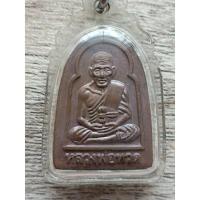 ราคา เหรียญซุ้มกอ หลวงปู่ทวด วัดห้วยมงคล (16716512384)