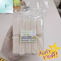 ราคา สบู่น้ำนมข้าว 50กรัม(แพ็ค10ก้อน) (22967624274)