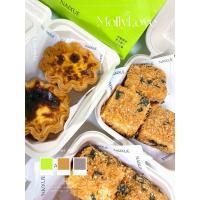 ราคา เค้กไก่หยอง ของแท้หิ้วร้าน NaiSnow (Naixue) รสชาติที่ถูกต้อง! กล่องมี3ชิ้นไก่หยองกรอบนิดๆ (44215257589)