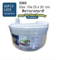 ราคา Super Lock รุ่น 5365 ที่สลัดน้ำออกจากผัก สีเขียว / เหลือง / ขาว (9377580000)