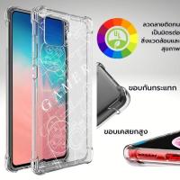 ราคา เคส Anti-Shock TPU Case GAMER สำหรับ Galaxy S22 / S21 / Note20 / Note10 / Note9 / S20 / FE / S10 / S10e / Plus / Ultra (2656981929)