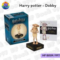 ราคา Harry Potter Taking Dobby and Collectible Book (แท้มือหนึ่ง) แฮร์รี่พอตเตอร์ ด๊อบบี้ โมเดล ฟิกเกอร์ ตุ๊กตา ของสะสม (27633569452)