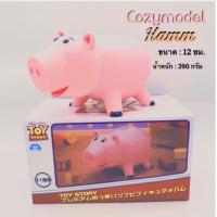 ราคา [พร้อมส่ง] กระปุกออมสินหมูแฮม Hamm Toy Story (1666947790)