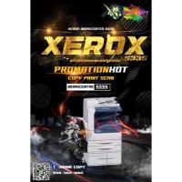 ราคา XeroxWorkCentre5335. (10016886013)