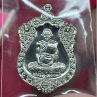 ราคา เหรียญหลวงพ่อรวย ปาสาทิโก รุ่นรวย99 (17364721718)