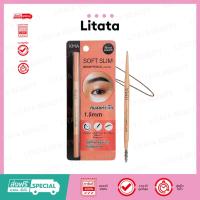 ราคา [ชิ้น] KMA Soft Slim Brow Pencil เคเอ็มเอ ซอฟท์ สลิม บราว เพนซิล 0.6g ( Choco ) (40815466930)