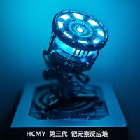 ราคา Iron Man MK1 Tony Chest Light Iron Man 3 รุ่น Ark Reactor Iron Man Props Handmade Marvel Perimeter MK Mark 50 ปฏิกิริยานิวเคลียร์ Handmade อะนิเมะรุ่น (43009696476)