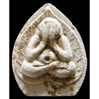 ราคา คมกริบ หลวงพ่อคูณ ปี 17 พรอมบัตรรับรองฯ พระปิดตาคูณลาภ มวลสารสุดอลังการครับ - นิว พระเครื่อง New Amulet (19947775053)