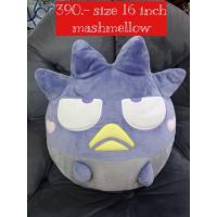 ราคา ตุ๊กตาแบดแบดมารุ badz badz maru เนื้อมาส (52251095050)