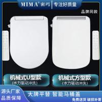 ราคา รุ่นยอดนิยมของแบรนด์เหมาะสำหรับฝารองนั่งชักโครกอัจฉริยะ Duravit Square ฝาชักโครกไฟฟ้าแบบกลไกทำความร (29516242283)