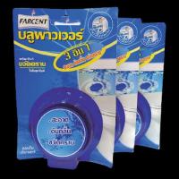 ราคา Farcent ฟาร์เซ็นท์ ก้อนดับกลิ่นบลูพาวเวอร์ 65กรัม น้ำเงิน (1327638045)