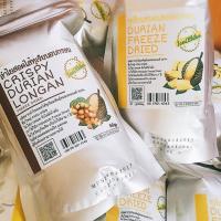 ราคา ลำไยสอดไส้ทุเรียนอบกรอบ (208988678)