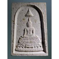 ราคา Antig Sun 283 สมเด็จพระศาสดา สมเด็จพระญาณสังวร สมเด็จพระสังฆราชสกลมหาสังฆปรินายก วัดบวรนิเวศวิหาร กรุงเทพฯ อธิษฐานจิตป (29558199680)