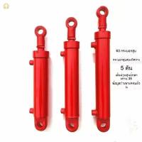 ราคา กระบอกไฮดรอลิกขนาด 5 ตัน 63 รู กระบอกไฮดรอลิกแบบสองทาง ยกขนาดเล็ก กระบอกไฮดรอลิกหนัก กระบอกไฮดรอลิกแบบสองทาง (46150285835)