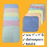 ราคา ผ้าเช็ดหน้า ผ้าเช็ดโต๊ะขนหนู แบบบาง ผ้าเย็น ขายยกโหล *ของพร้อมส่ง* ราคาต่อ12ผืน (4922117509)