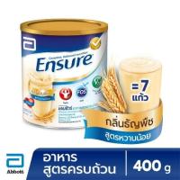 ราคา เอนชัวร์ ENSURE กลิ่นธัญพืช 400 กรัม Ensure Wheat 400g อาหารเสริมสูตรครบถ้วน สำหรับผู้ใหญ่ (7446898433)